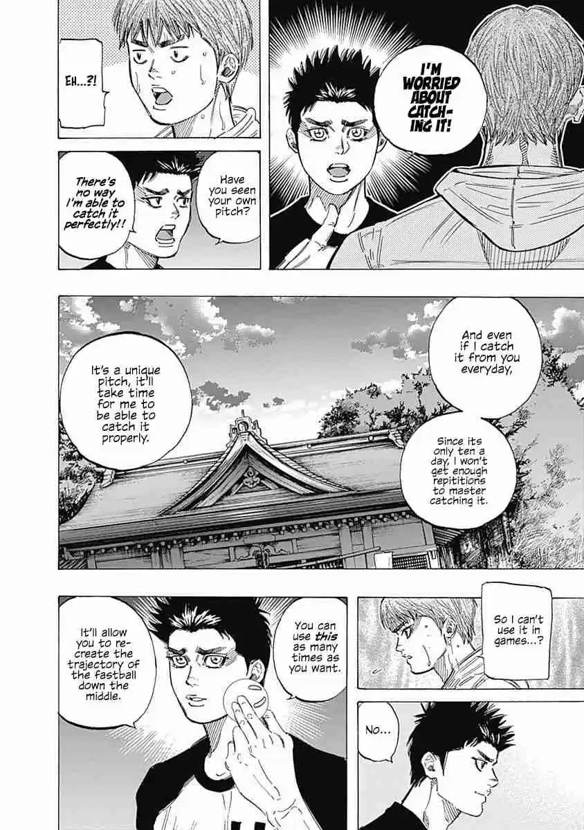 Bungo Vol. 16 Ch. 148 Height