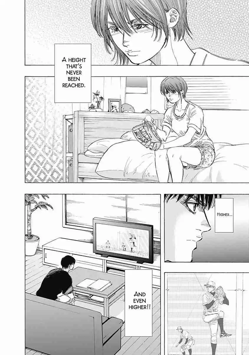 Bungo Vol. 16 Ch. 148 Height