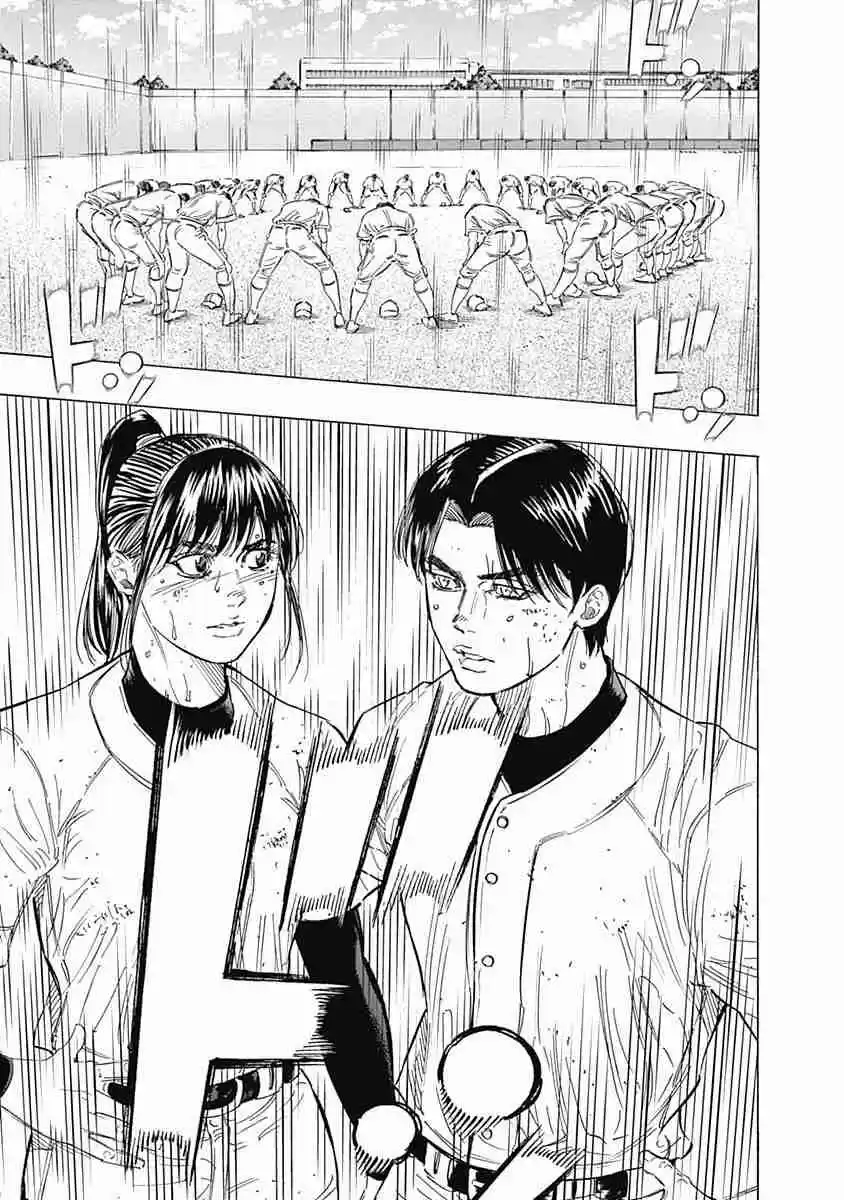 Bungo Vol. 16 Ch. 148 Height