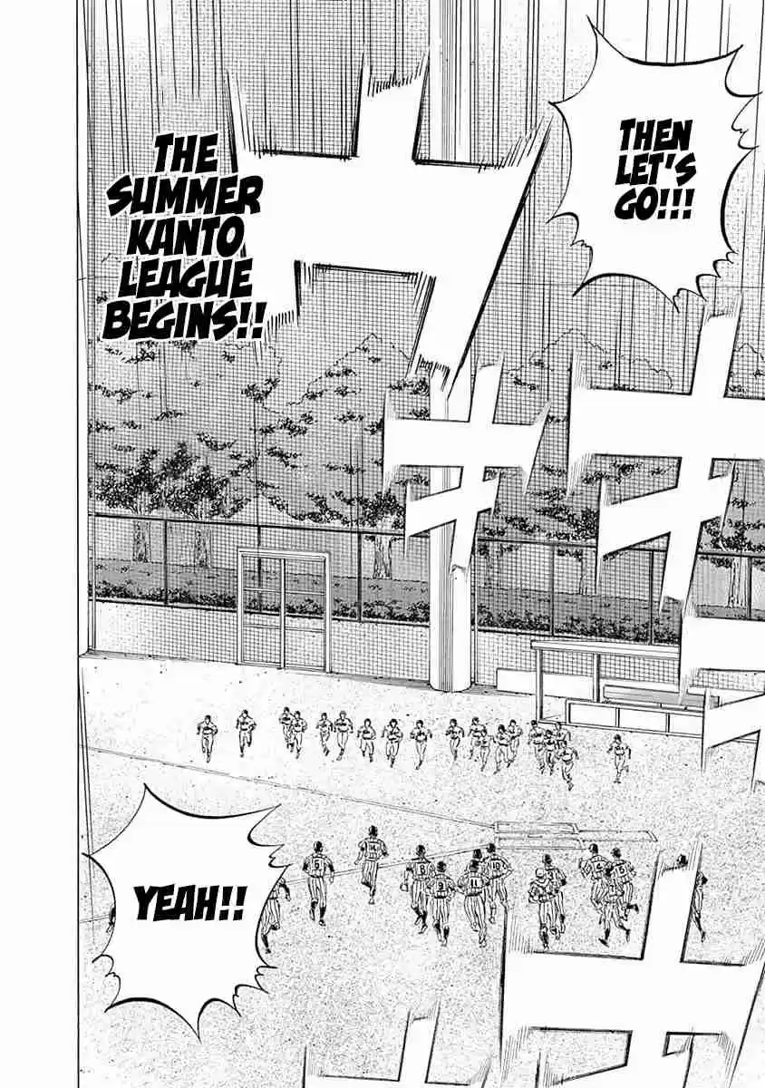 Bungo Vol. 16 Ch. 149 Rise Up