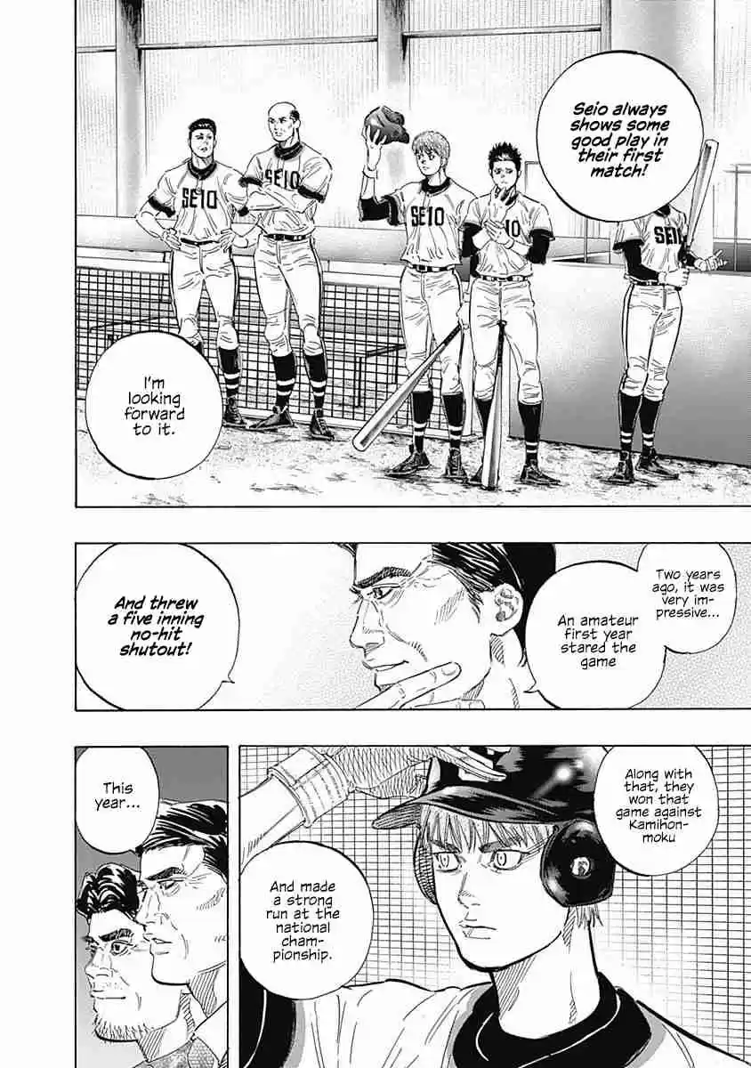 Bungo Vol. 16 Ch. 150 Crossed Over