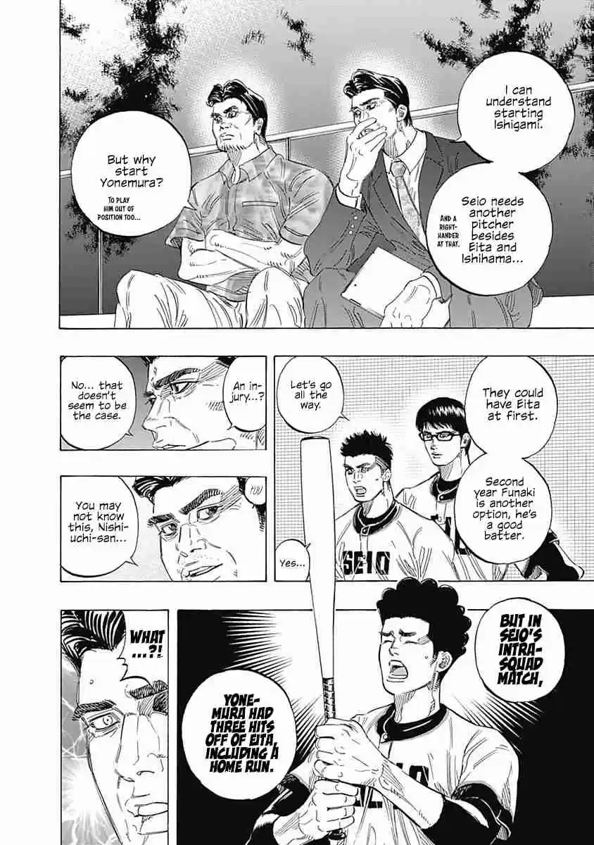 Bungo Vol. 16 Ch. 150 Crossed Over