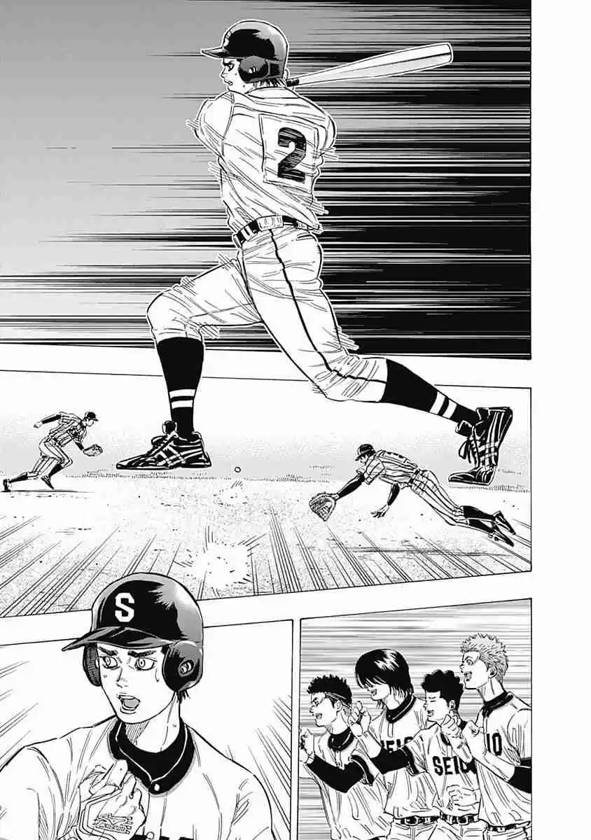 Bungo Vol. 16 Ch. 150 Crossed Over