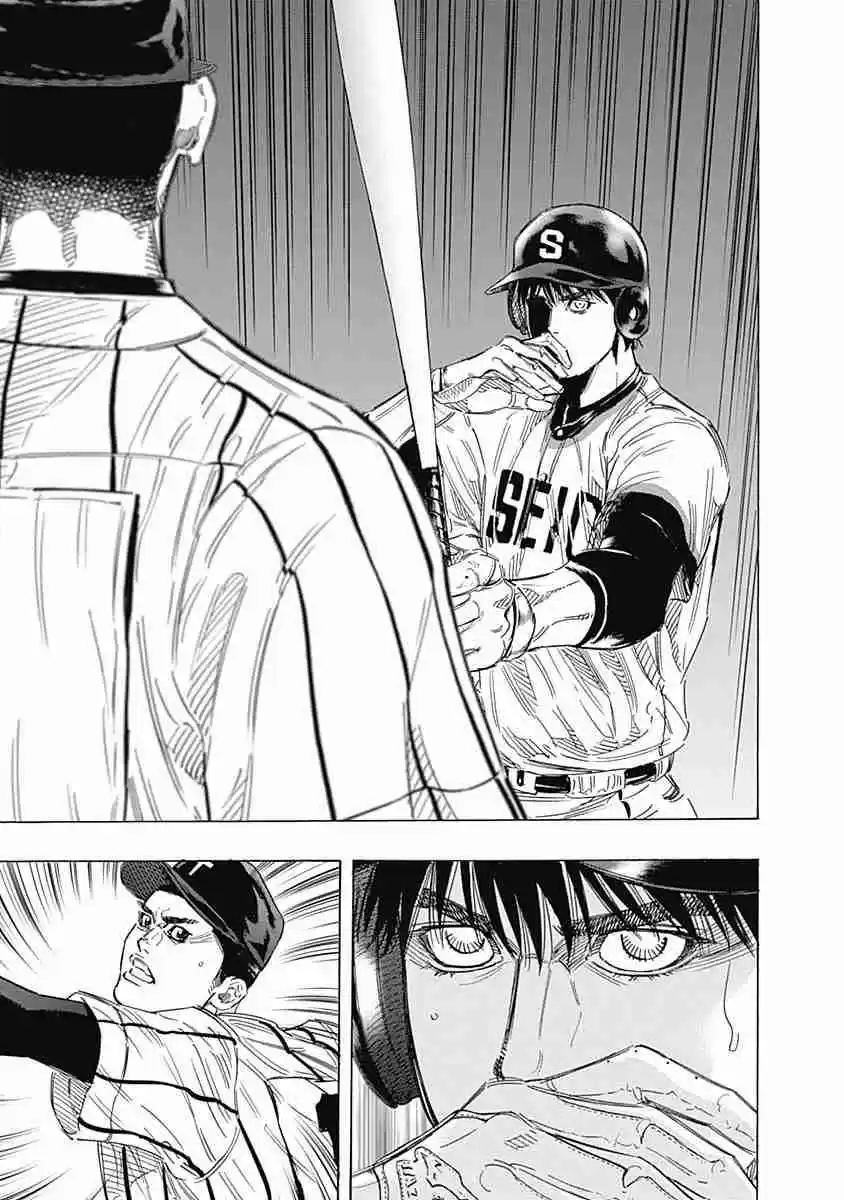 Bungo Vol. 16 Ch. 150 Crossed Over