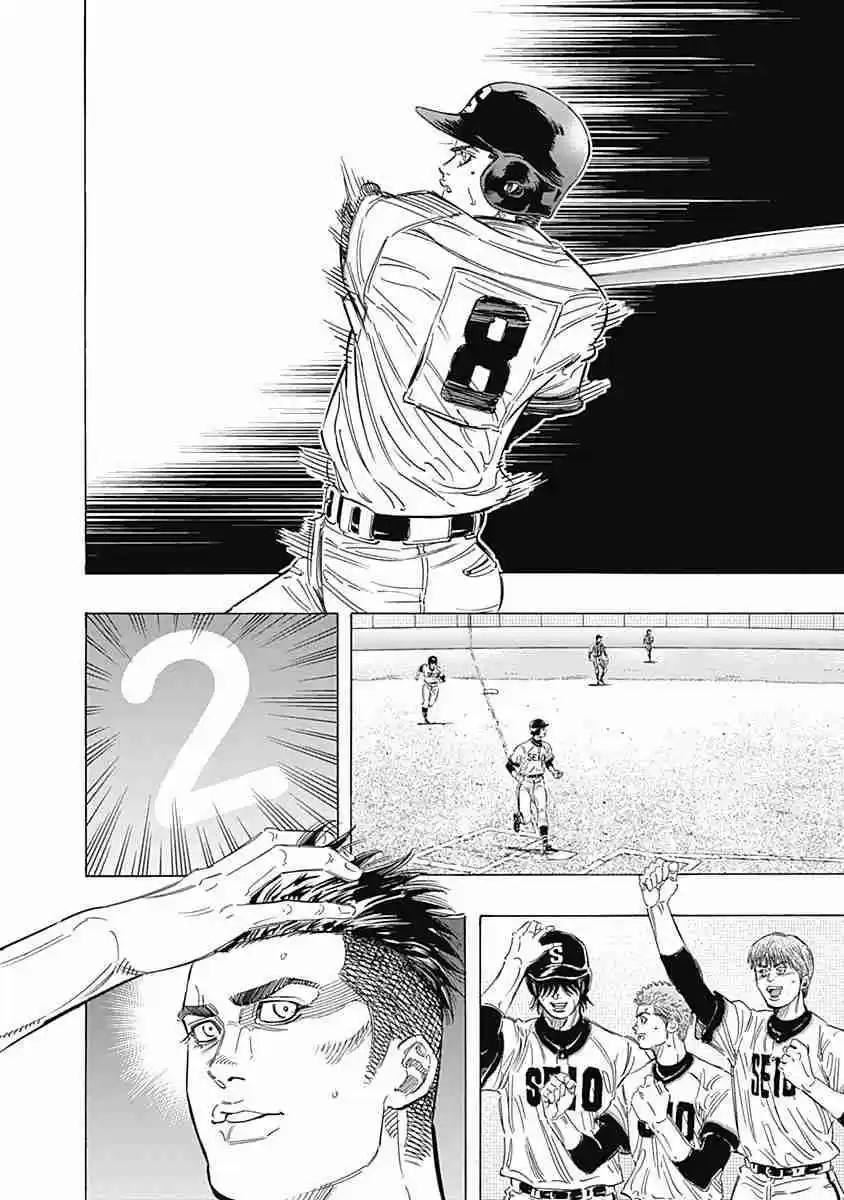 Bungo Vol. 16 Ch. 150 Crossed Over