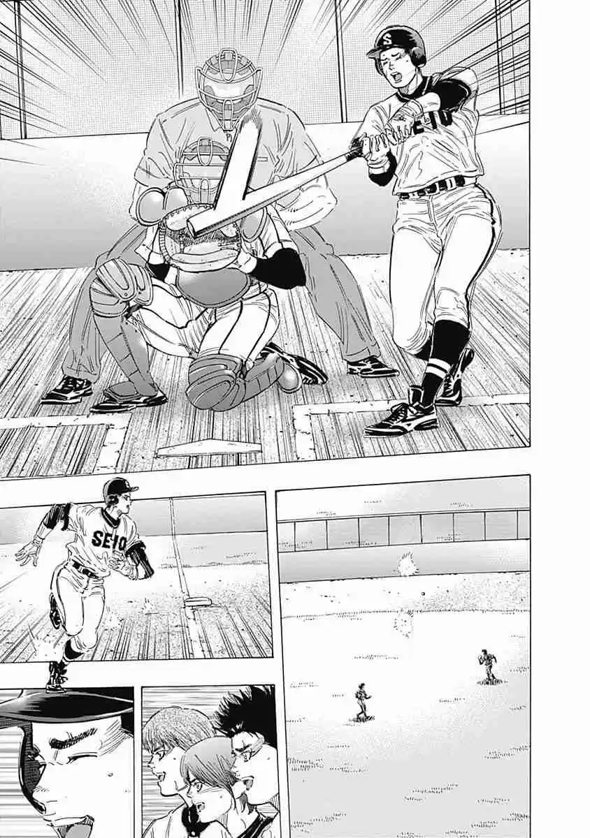 Bungo Vol. 16 Ch. 150 Crossed Over