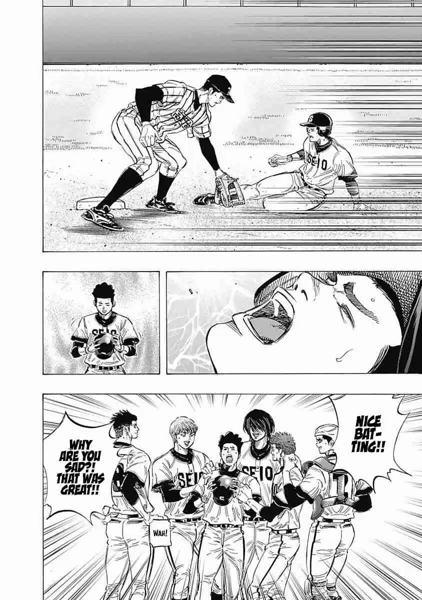 Bungo Vol. 16 Ch. 150 Crossed Over