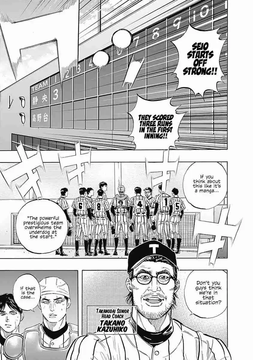 Bungo Vol. 16 Ch. 150 Crossed Over