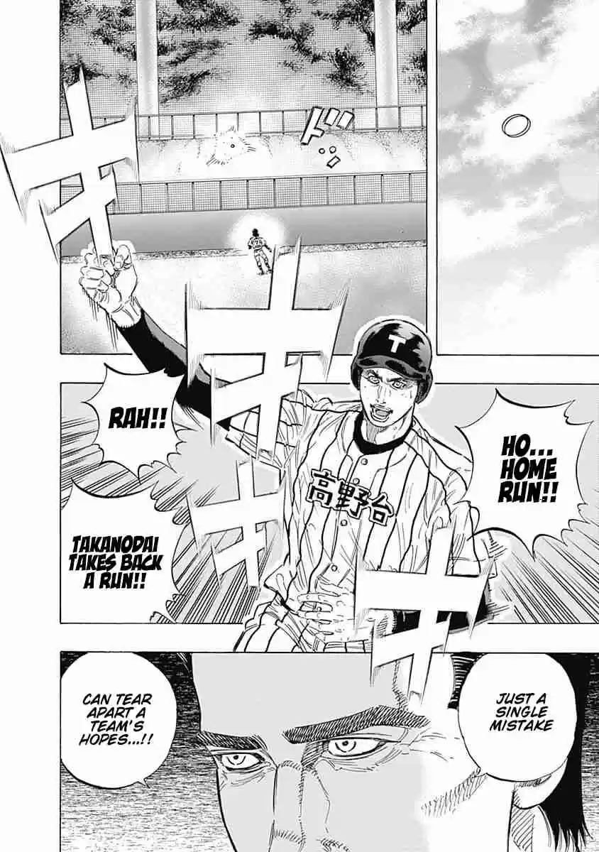 Bungo Vol. 16 Ch. 150 Crossed Over