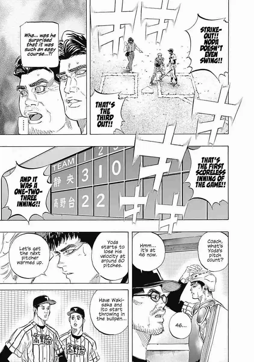 Bungo Vol. 16 Ch. 151 Heavy Feelings