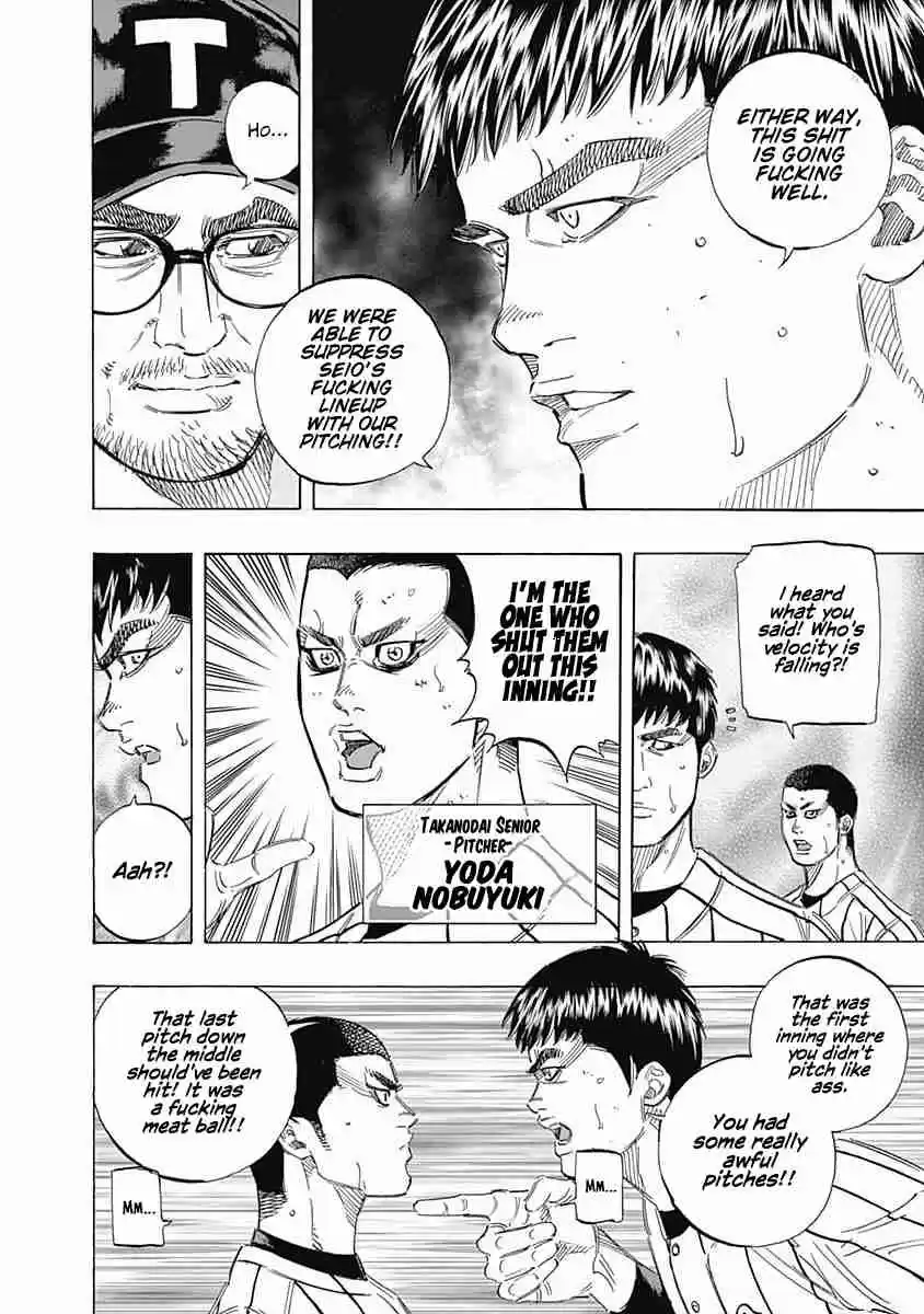 Bungo Vol. 16 Ch. 151 Heavy Feelings