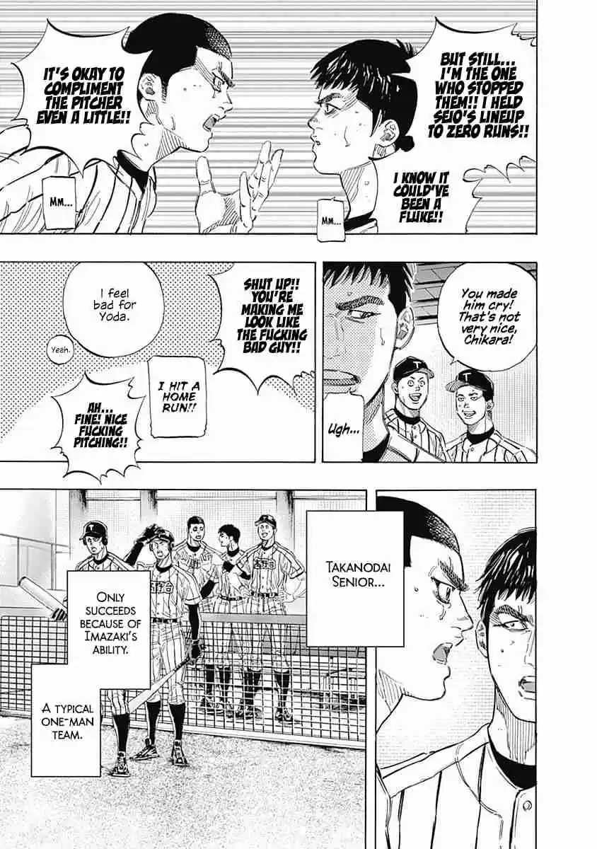 Bungo Vol. 16 Ch. 151 Heavy Feelings