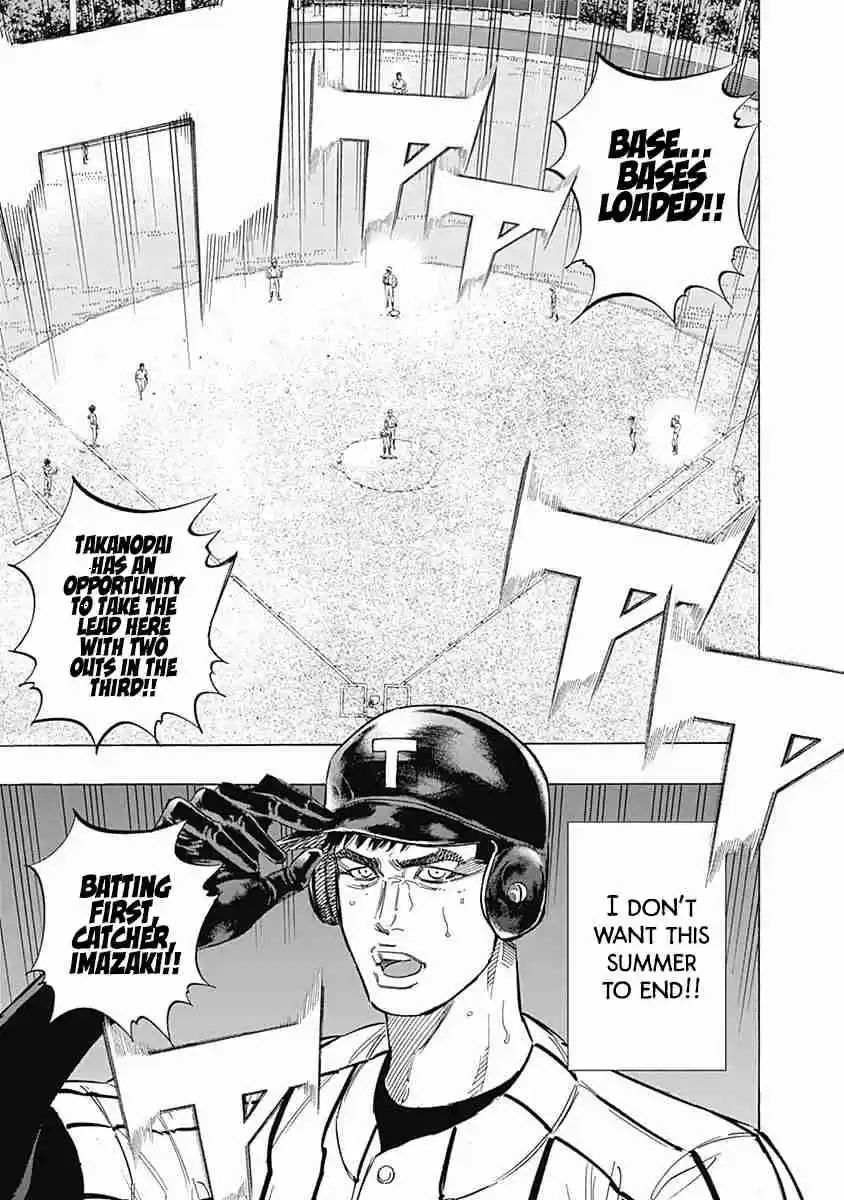 Bungo Vol. 16 Ch. 151 Heavy Feelings