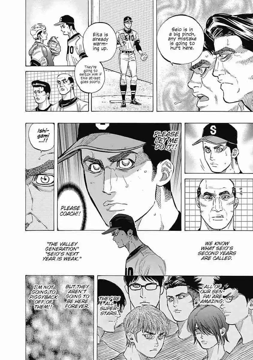 Bungo Vol. 16 Ch. 151 Heavy Feelings