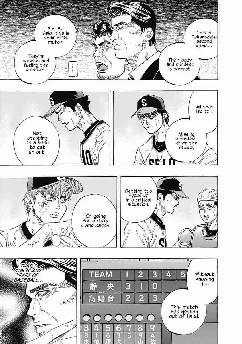 Bungo Vol. 16 Ch. 151 Heavy Feelings