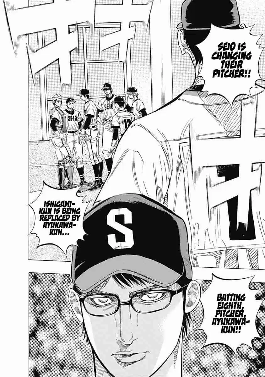 Bungo Vol. 16 Ch. 151 Heavy Feelings