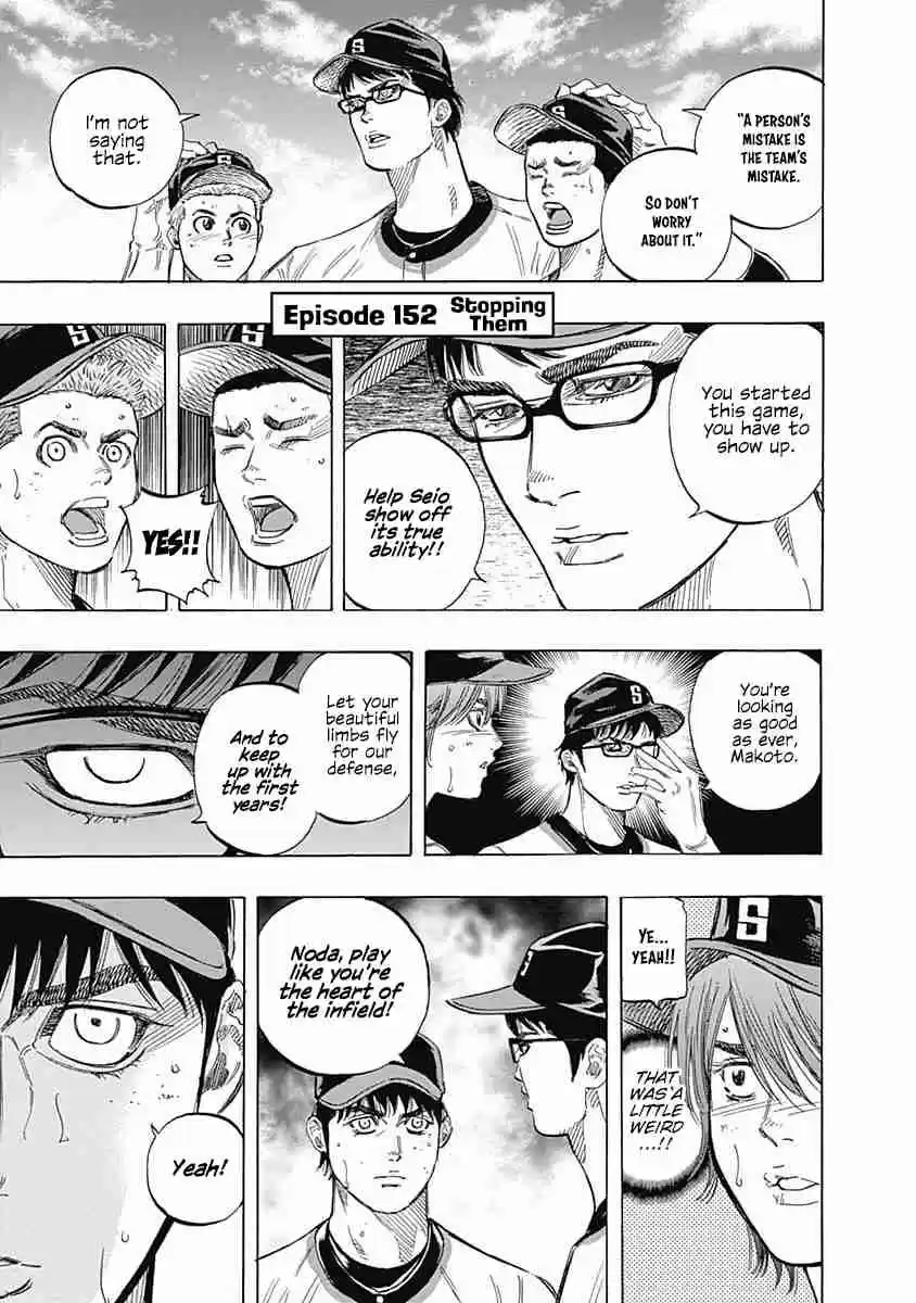 Bungo Vol. 16 Ch. 152 Stopping Them