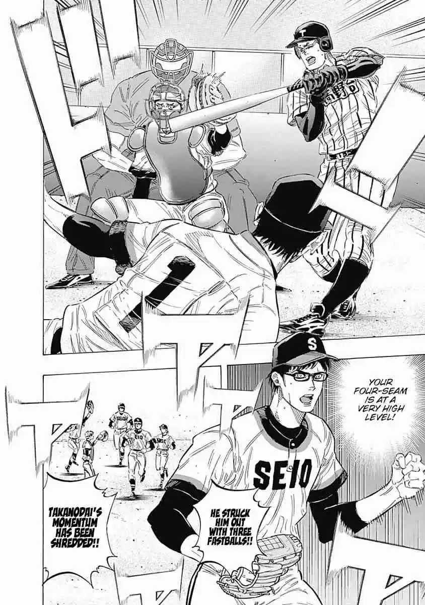 Bungo Vol. 16 Ch. 152 Stopping Them