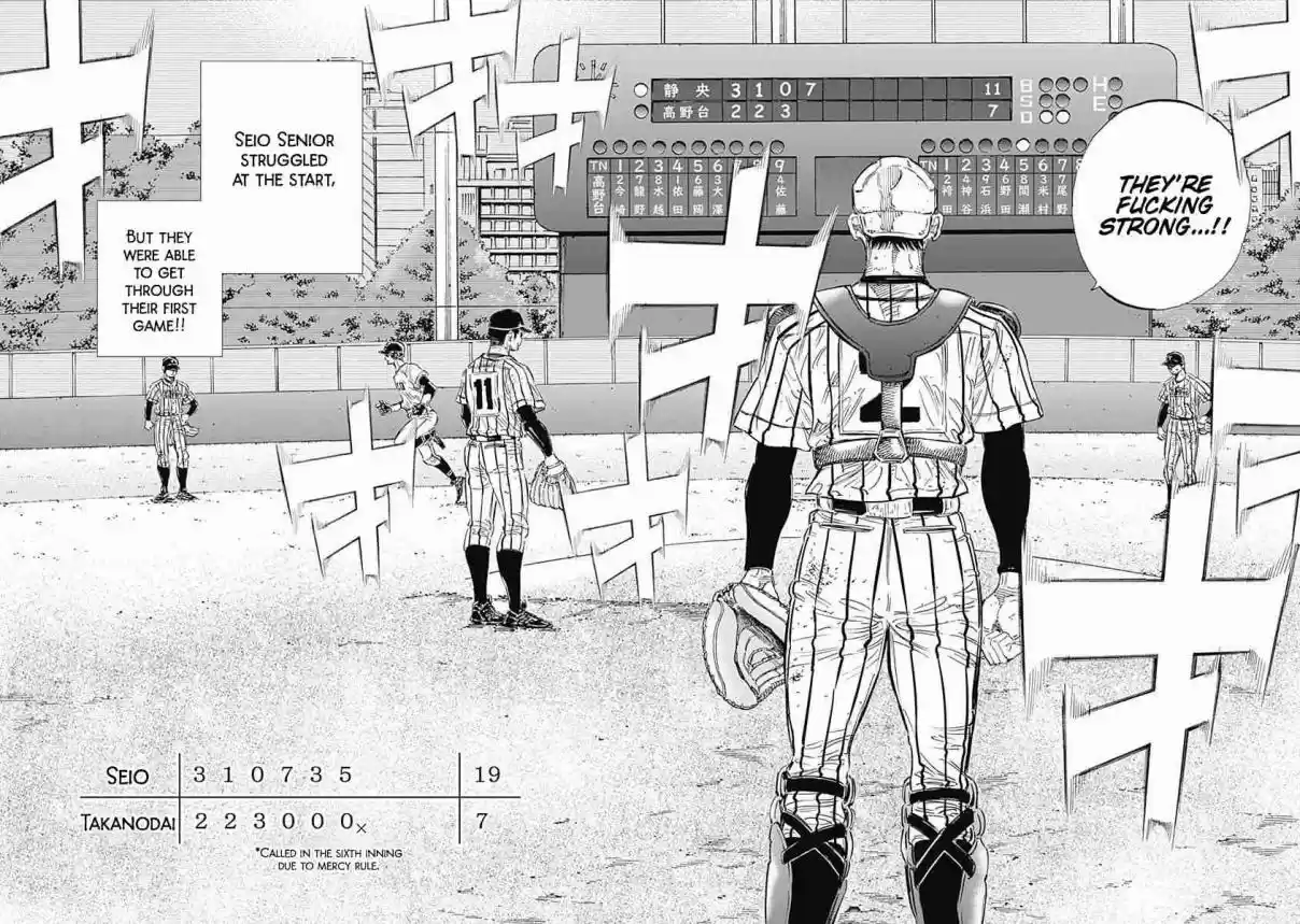 Bungo Vol. 16 Ch. 152 Stopping Them