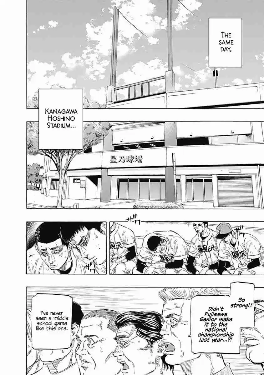 Bungo Vol. 16 Ch. 152 Stopping Them