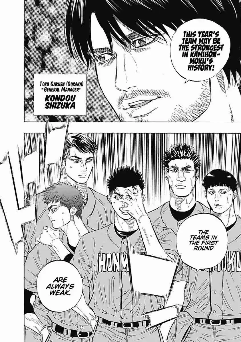 Bungo Vol. 16 Ch. 152 Stopping Them