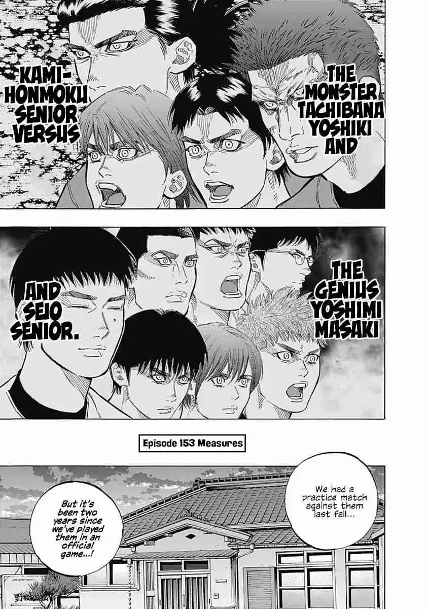 Bungo Vol. 16 Ch. 153 Measures