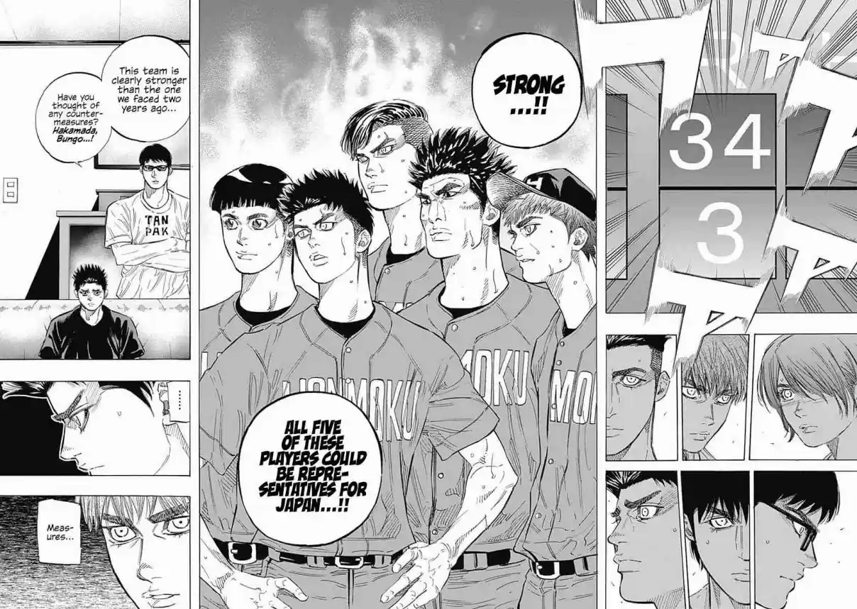 Bungo Vol. 16 Ch. 153 Measures