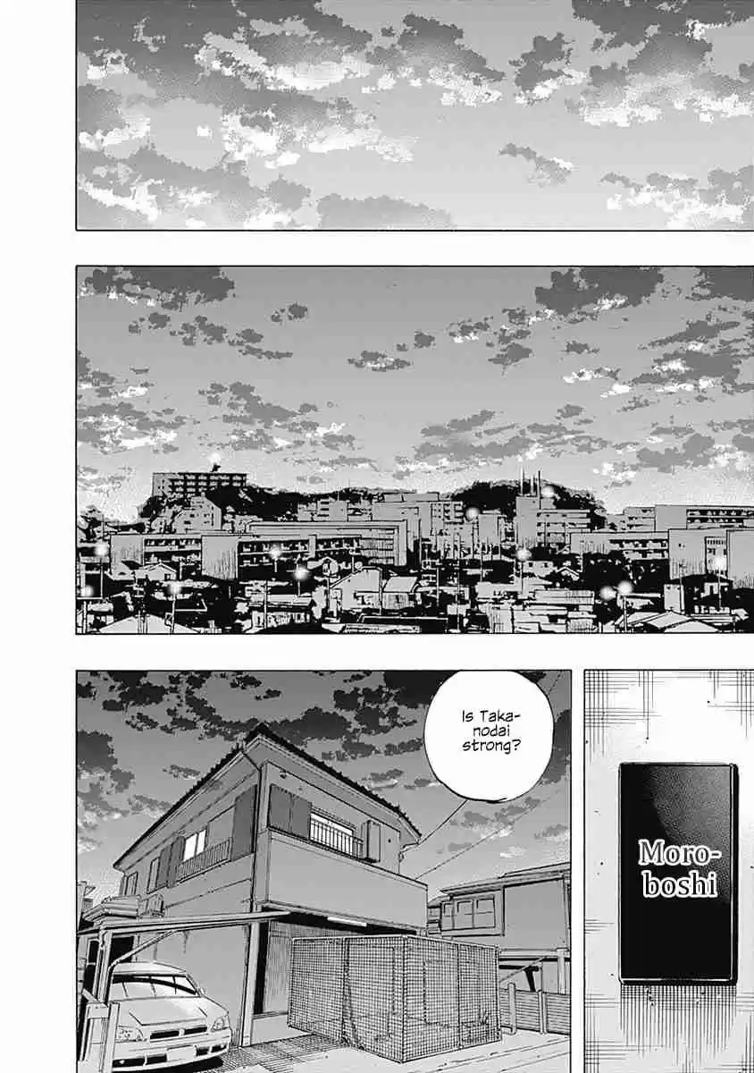 Bungo Vol. 16 Ch. 153 Measures