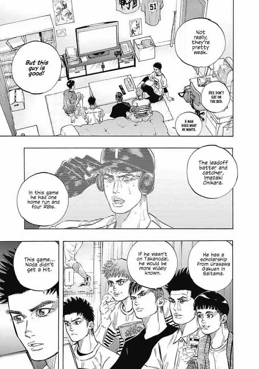 Bungo Vol. 16 Ch. 153 Measures