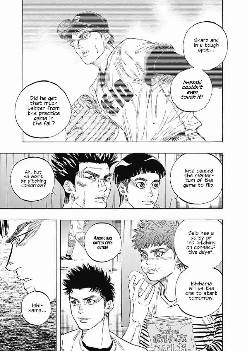 Bungo Vol. 16 Ch. 153 Measures