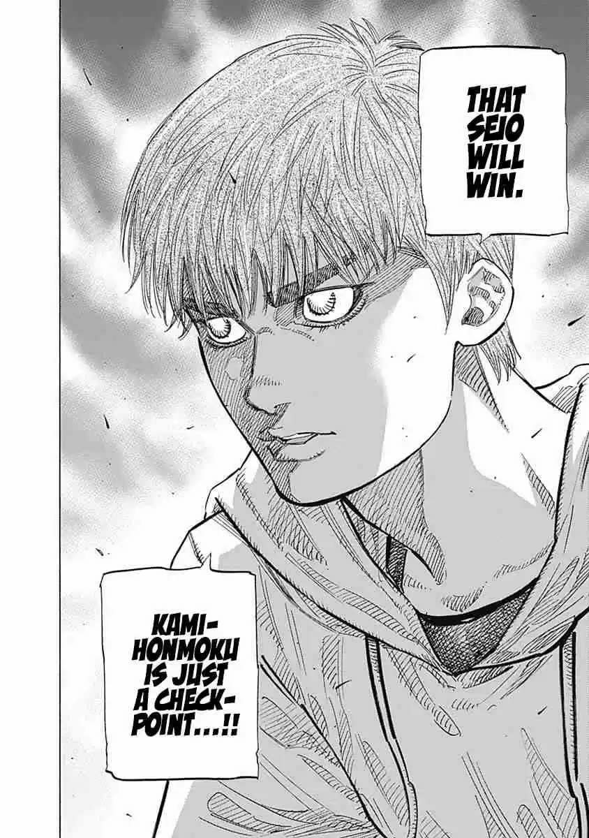 Bungo Vol. 16 Ch. 153 Measures