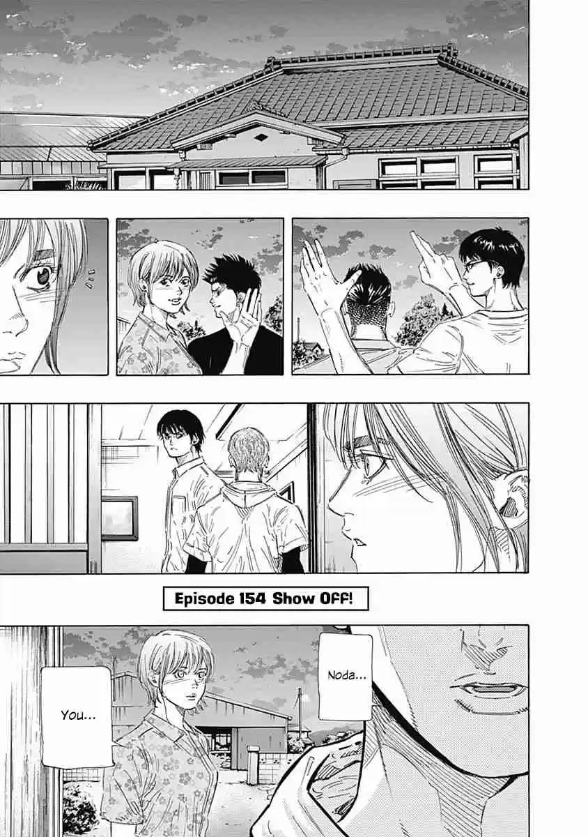 Bungo Vol. 16 Ch. 154 Show Off!