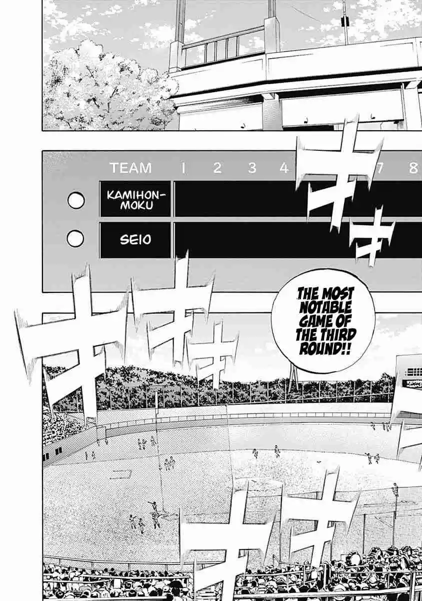 Bungo Vol. 16 Ch. 154 Show Off!