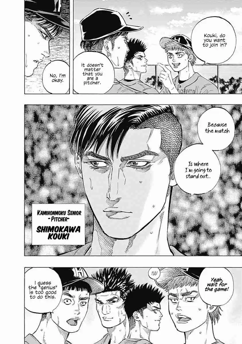 Bungo Vol. 16 Ch. 154 Show Off!