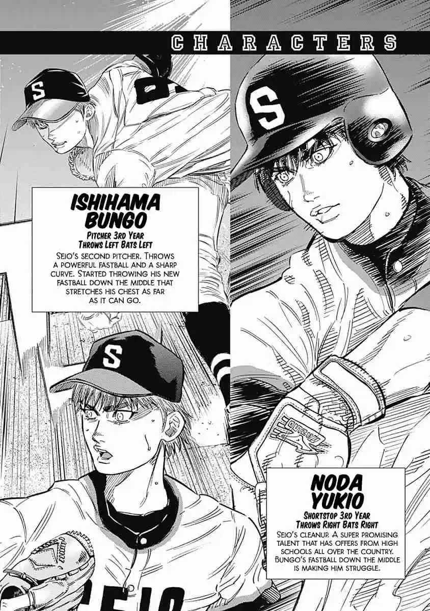 Bungo Vol. 17 Ch. 157 Validation
