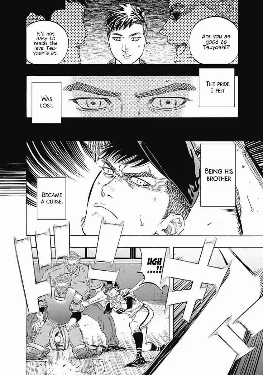 Bungo Vol. 17 Ch. 157 Validation