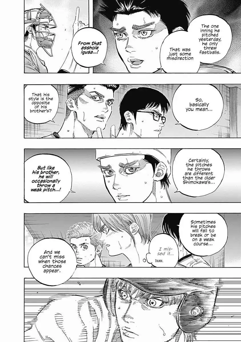 Bungo Vol. 17 Ch. 157 Validation