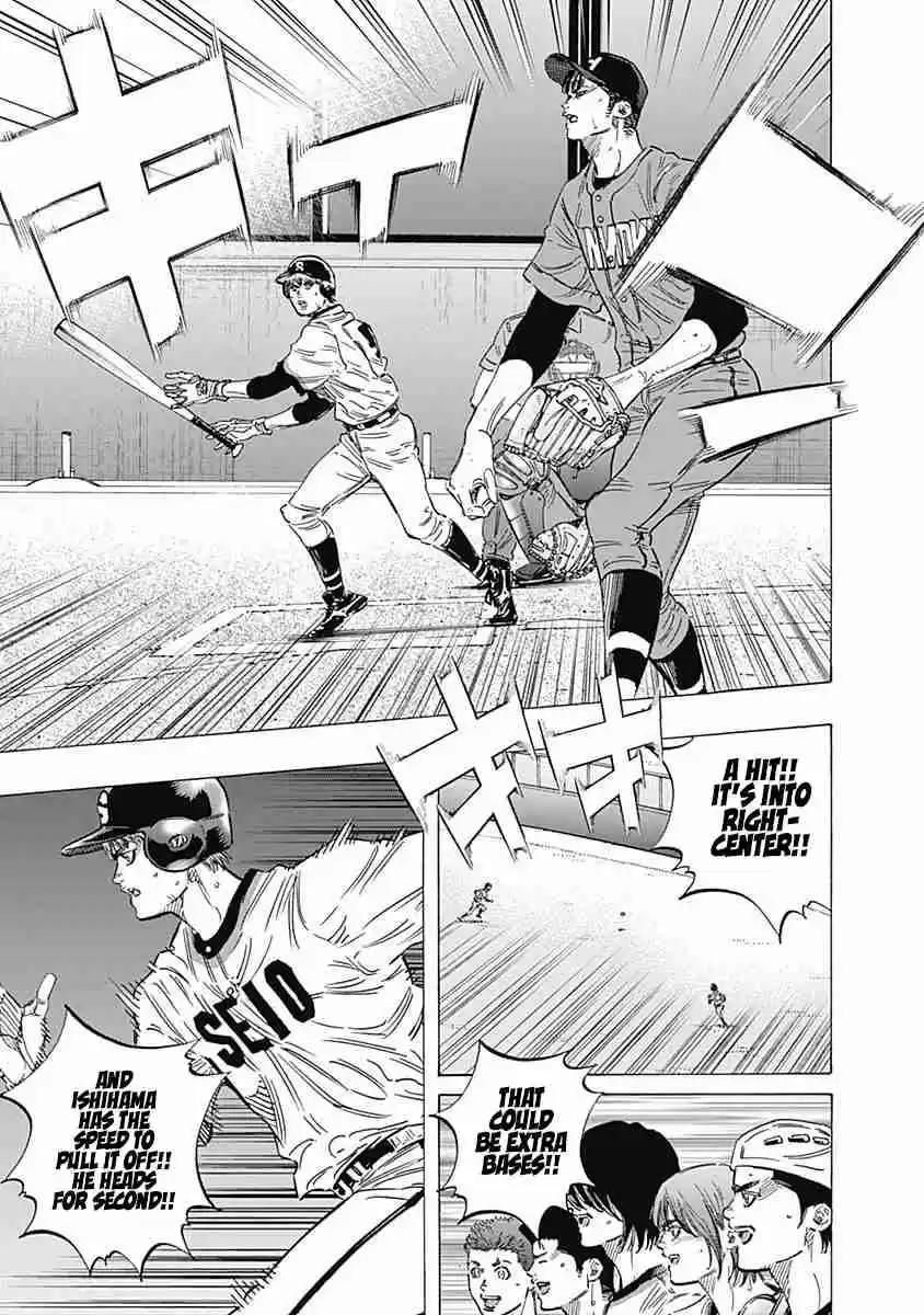 Bungo Vol. 17 Ch. 157 Validation