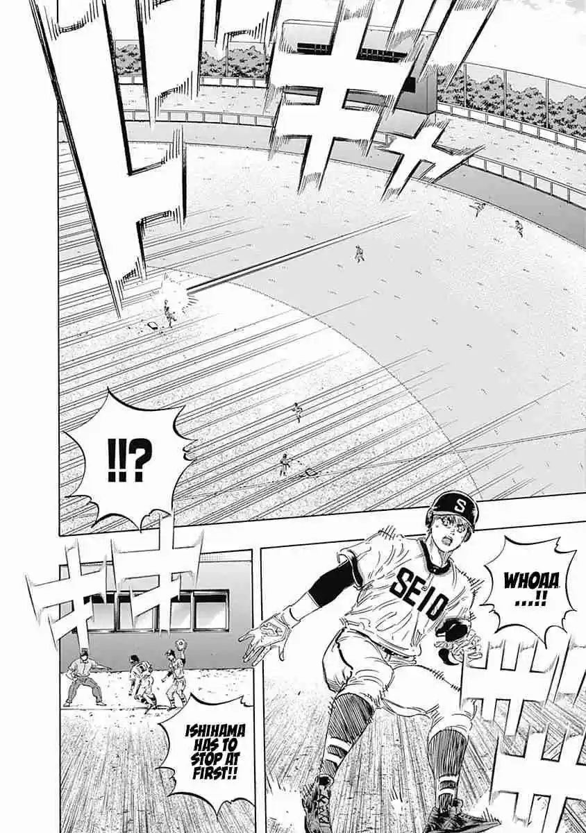 Bungo Vol. 17 Ch. 157 Validation