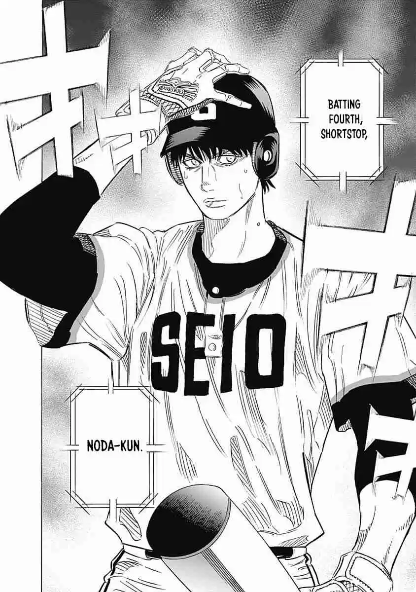 Bungo Vol. 17 Ch. 157 Validation