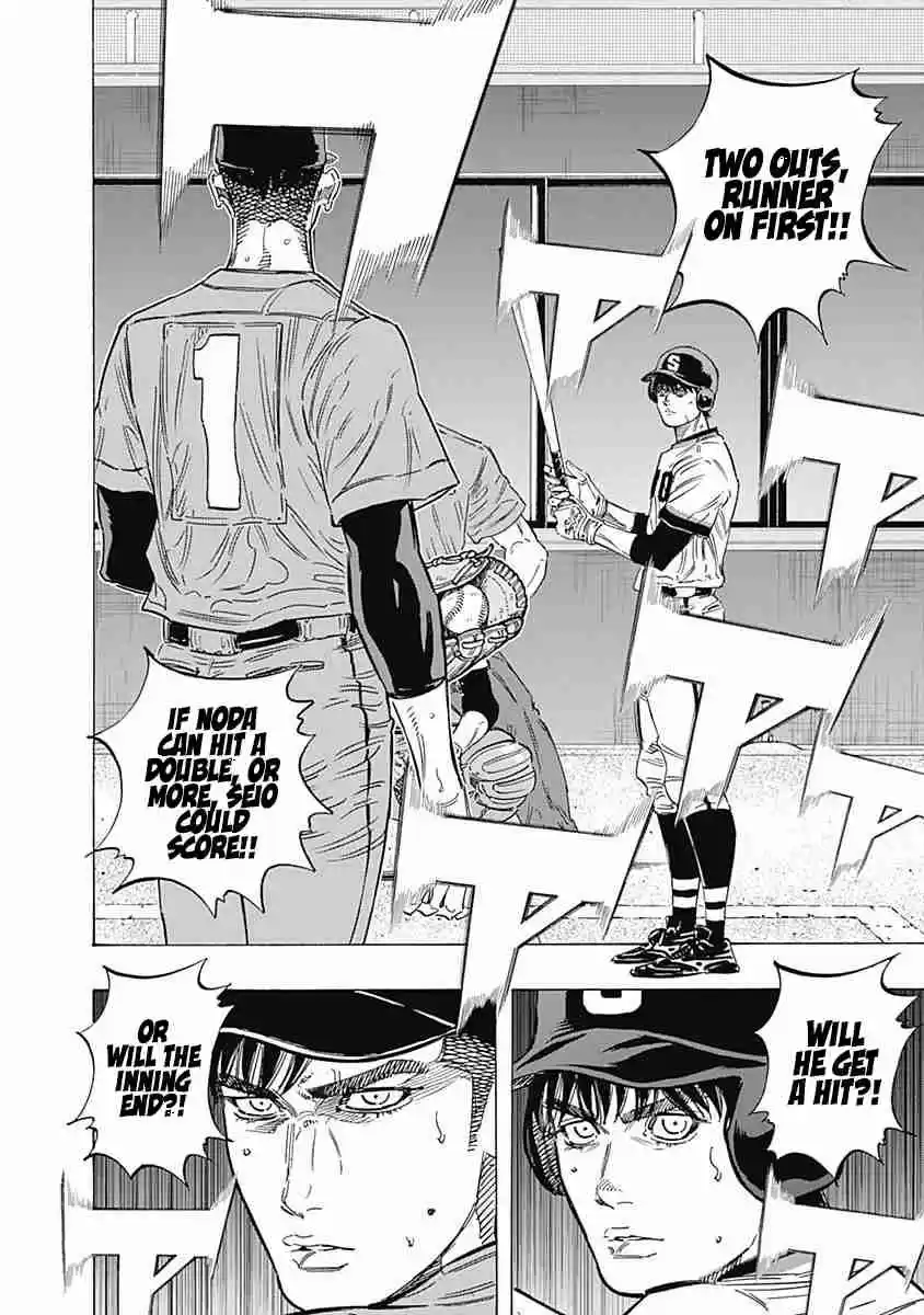 Bungo Vol. 17 Ch. 157 Validation