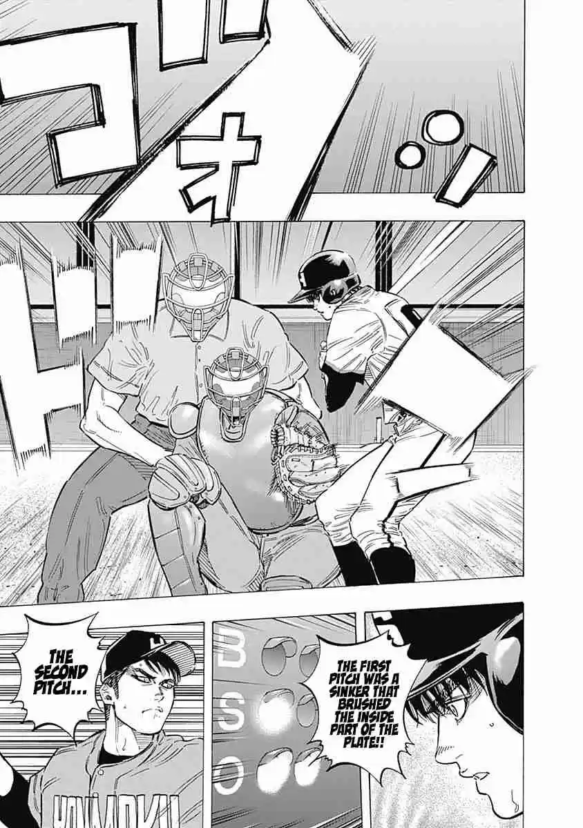 Bungo Vol. 17 Ch. 157 Validation