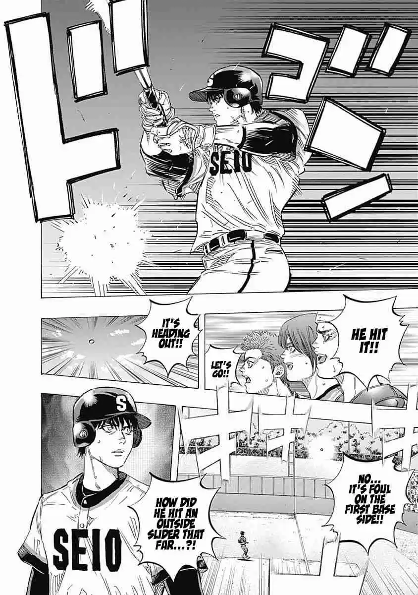 Bungo Vol. 17 Ch. 157 Validation