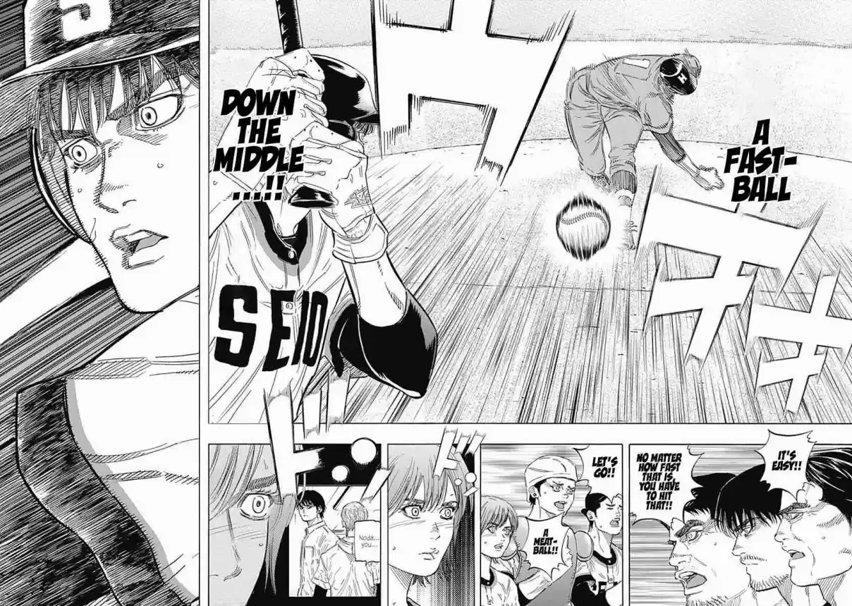 Bungo Vol. 17 Ch. 157 Validation