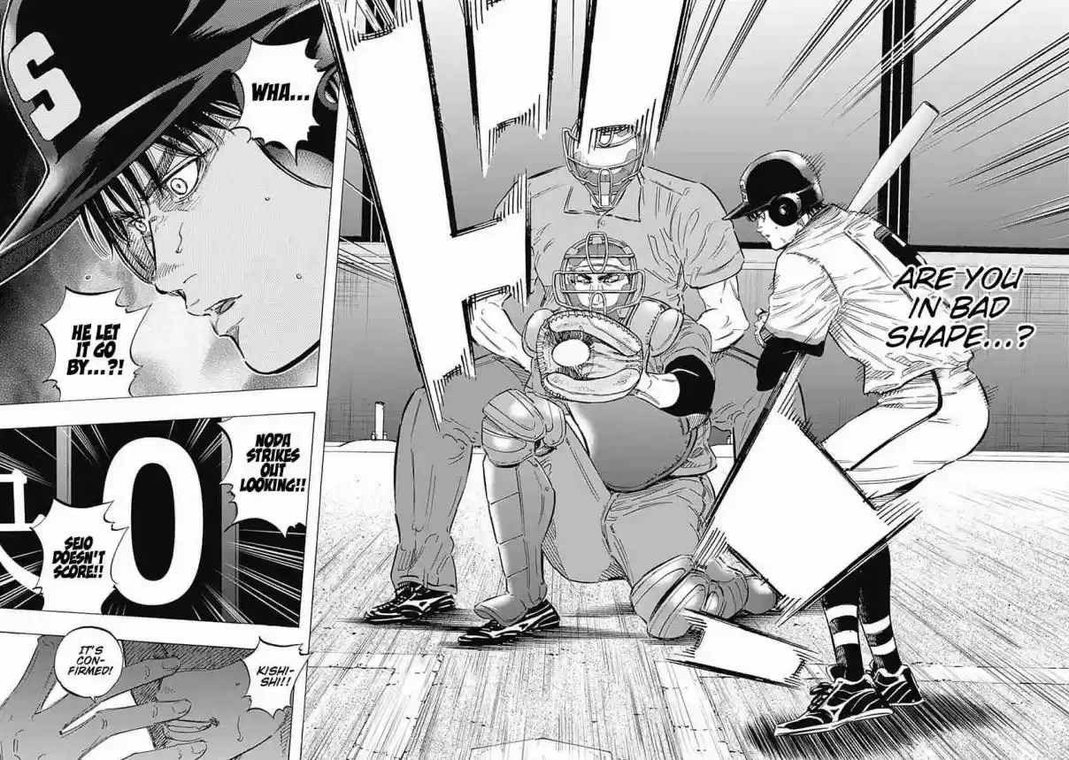 Bungo Vol. 17 Ch. 157 Validation