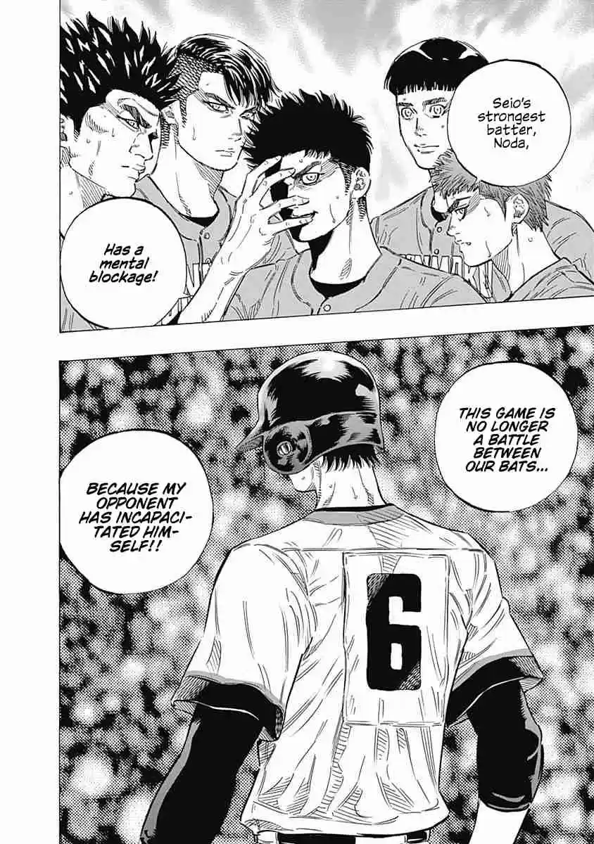 Bungo Vol. 17 Ch. 157 Validation