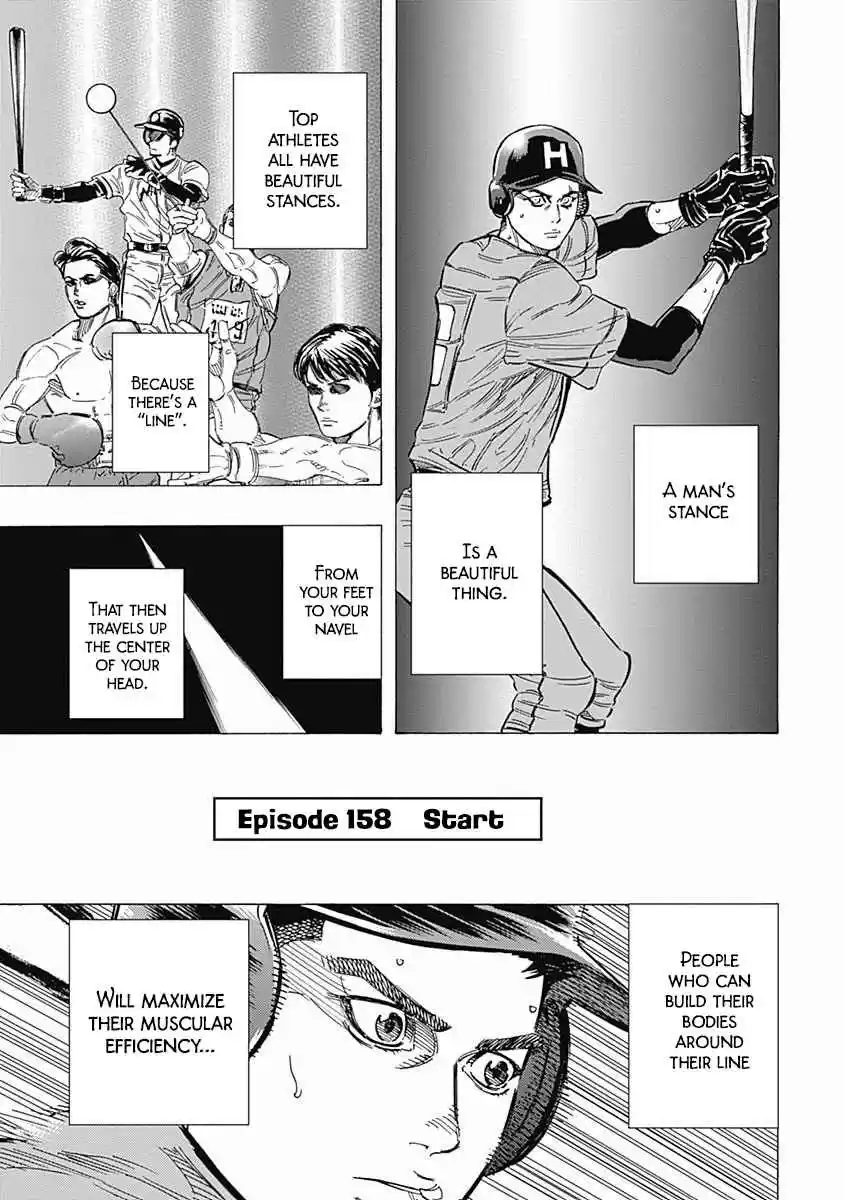 Bungo Vol. 17 Ch. 158 Start