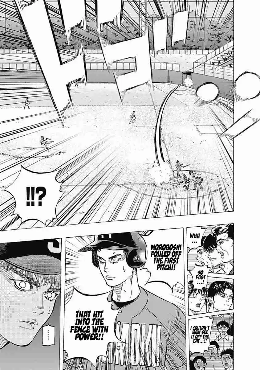 Bungo Vol. 17 Ch. 158 Start