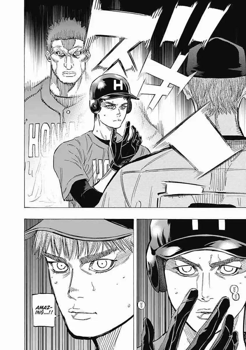 Bungo Vol. 17 Ch. 158 Start