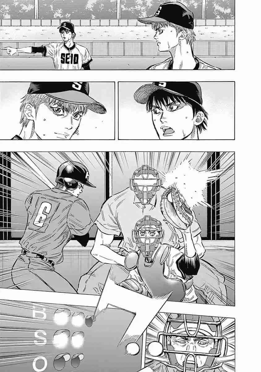 Bungo Vol. 17 Ch. 158 Start